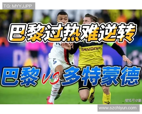 意甲激战：多特蒙德与曼联鏖战成平局全场沸腾瞬间回顾