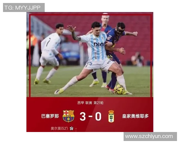 曼城强势晋级世界杯四强3-0战胜马竞绝杀瞬间引发全场狂欢