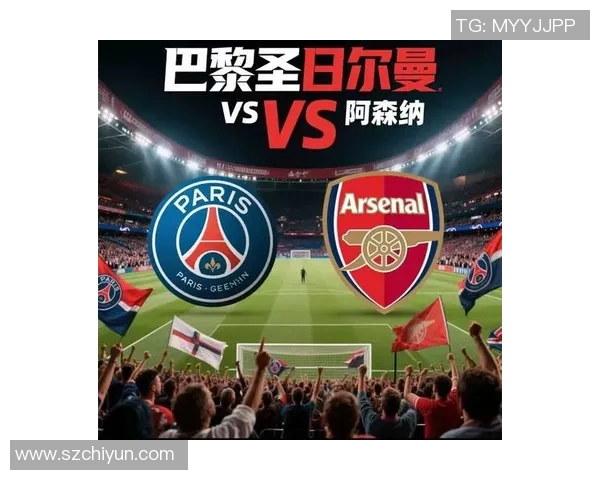 足总杯惊喜：巴黎圣日耳曼小胜切尔西引发全场狂欢回顾十大精彩进球