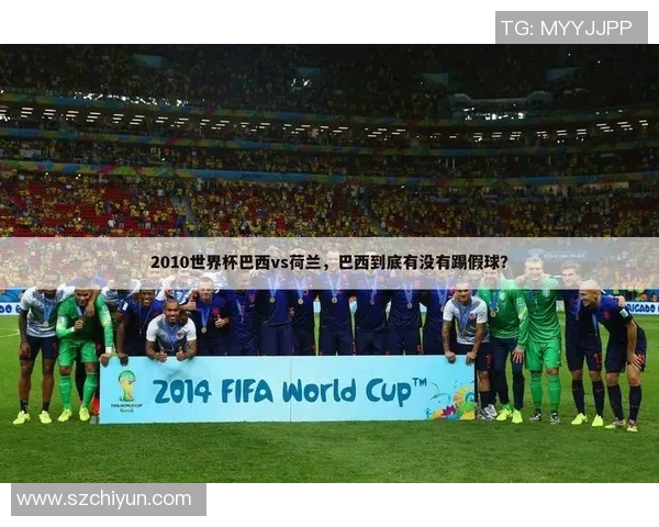 世界杯精彩对决里昂逆转国米5-1全场沸腾瞬间数据解析 世界杯精彩对决里昂逆转国米5-1全场沸腾瞬间数据解析