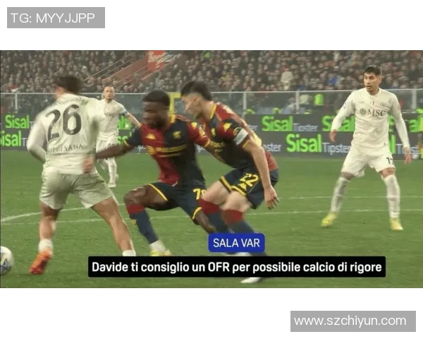 曼联狂胜那不勒斯五球引发争议判罚全场沸腾